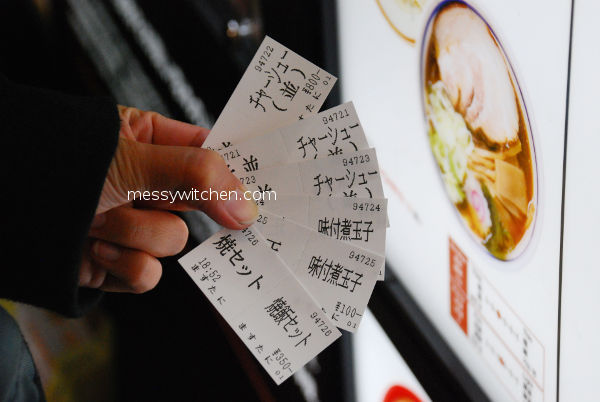 Meal Tickets For Masutani ますたに @ Kyoto Ramen Koji 京都拉麺小路, Kyoto
